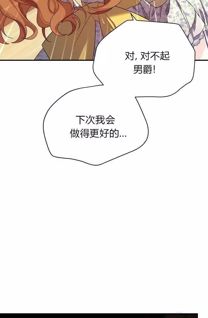 第34话21