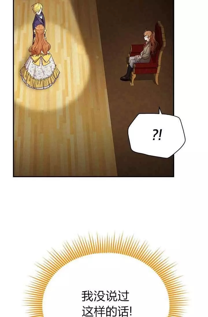 第34话25