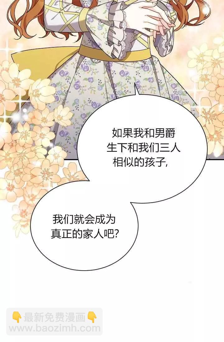 第34话31