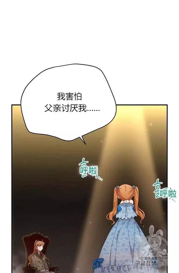 第34话43