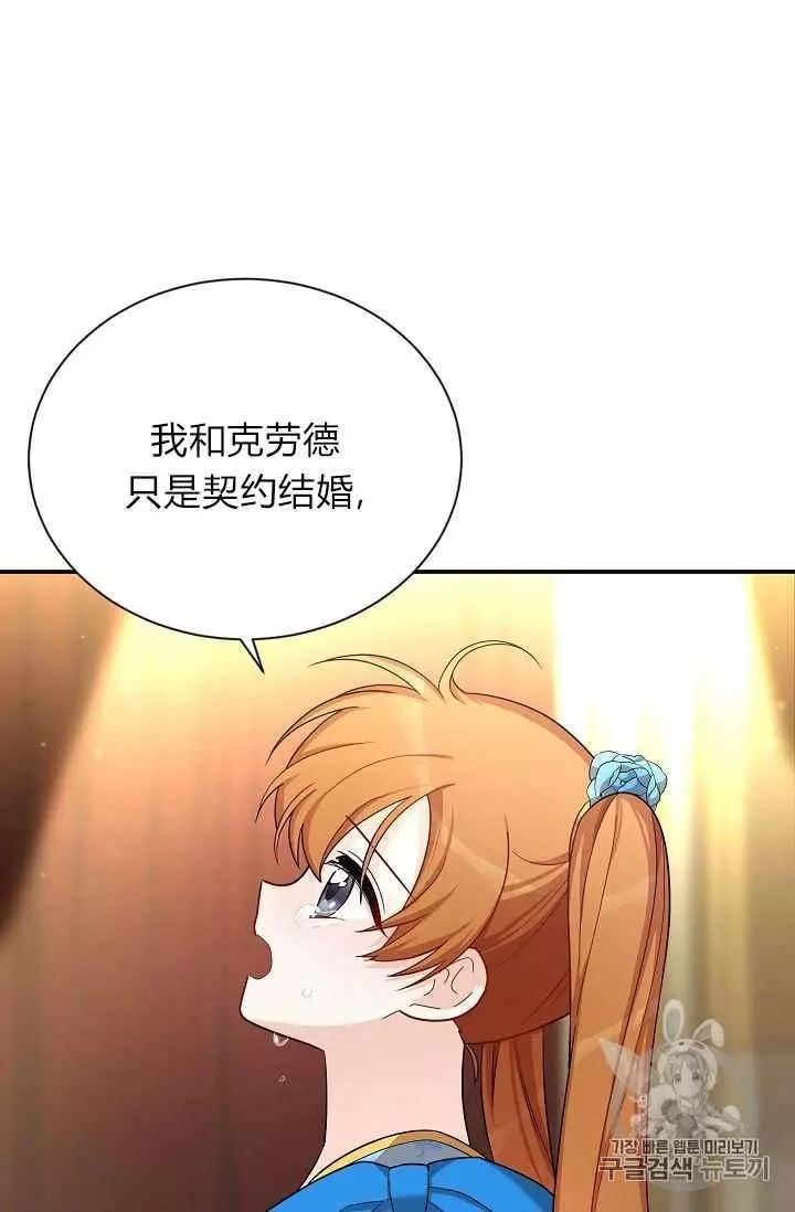 第34话46