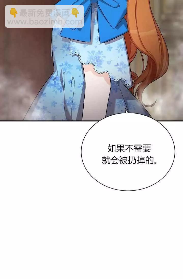 第34话51