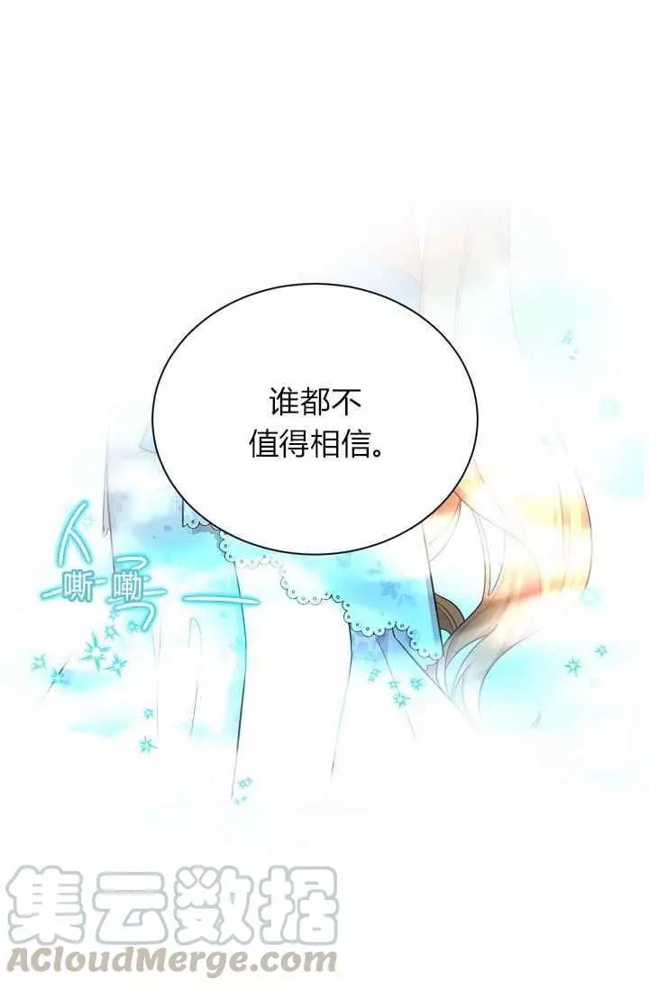 第34话52