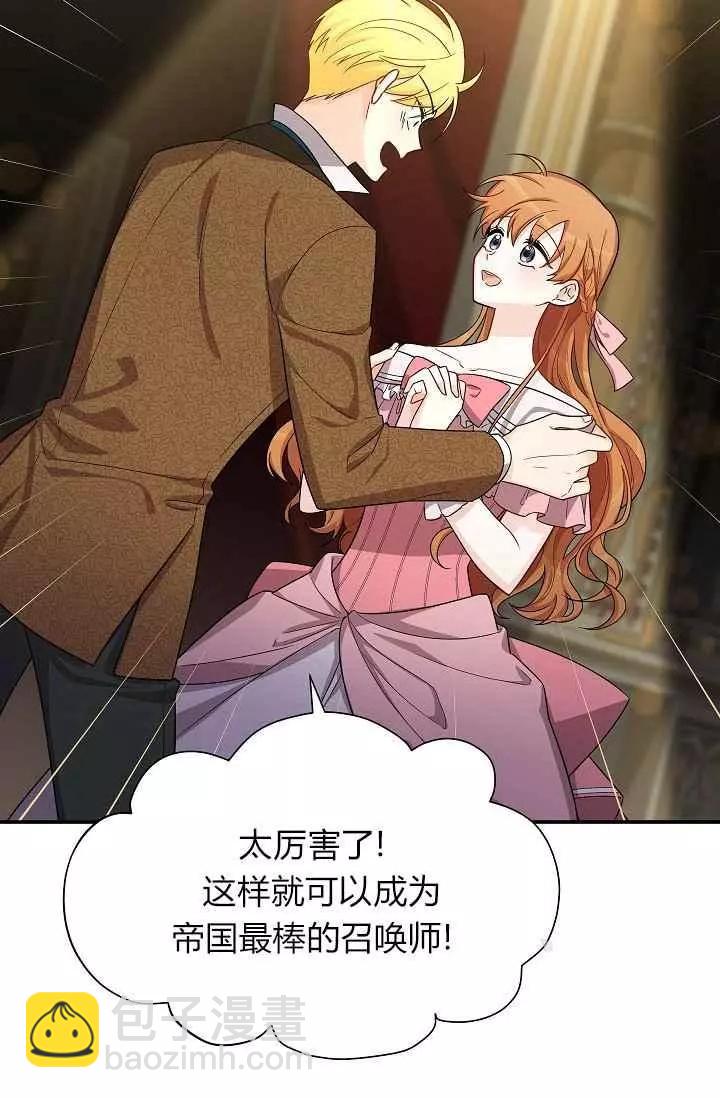 第34话57