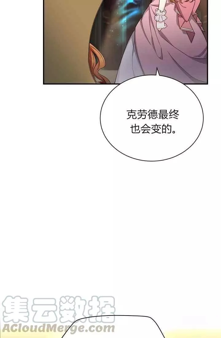 第34话60
