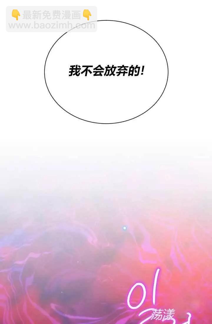 第34话7