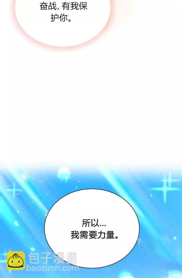 第34话79