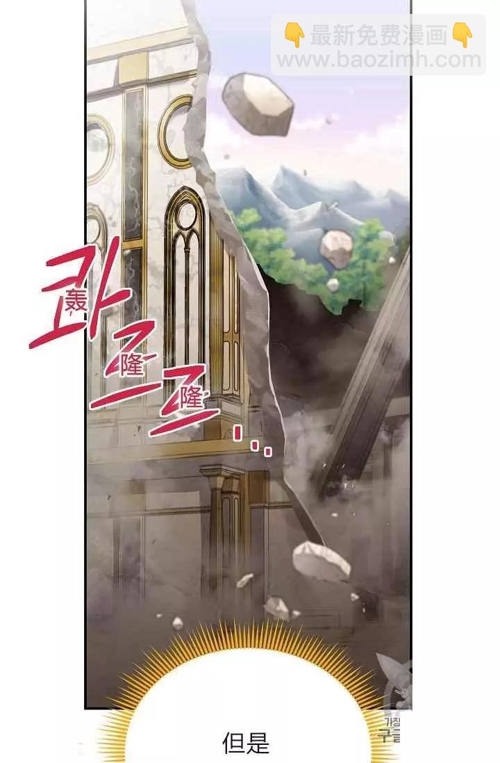 第34话90