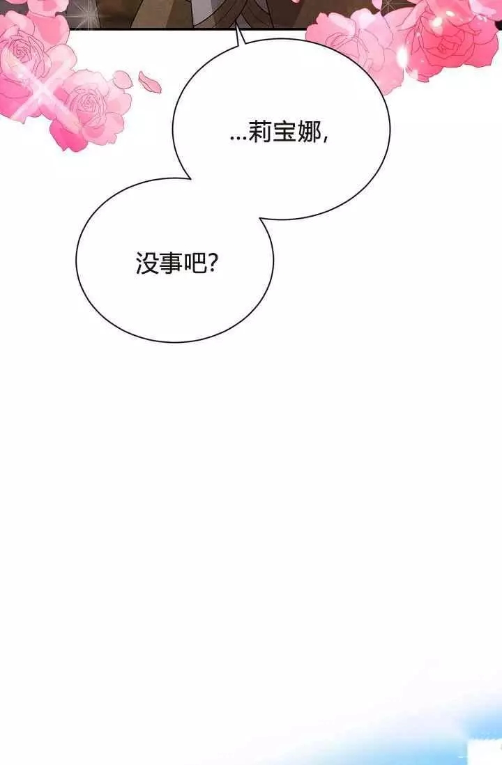 第34话94