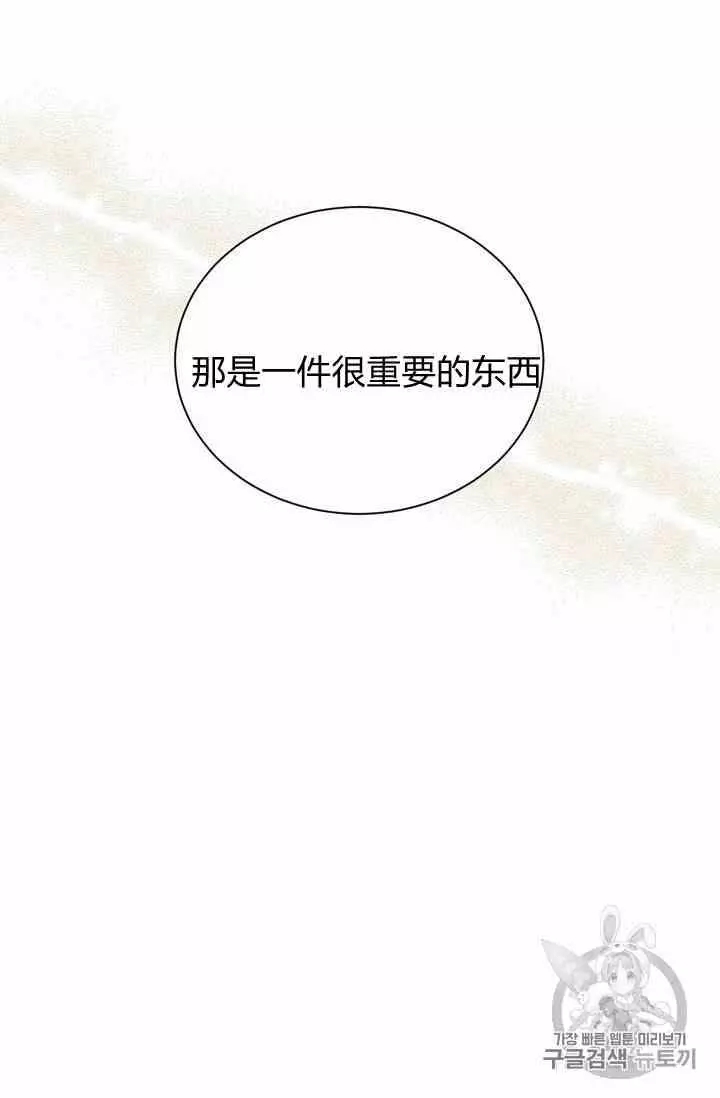 第35话10