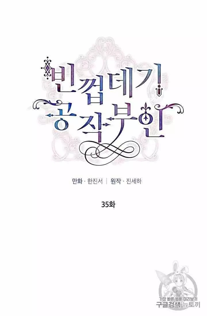 第35话11