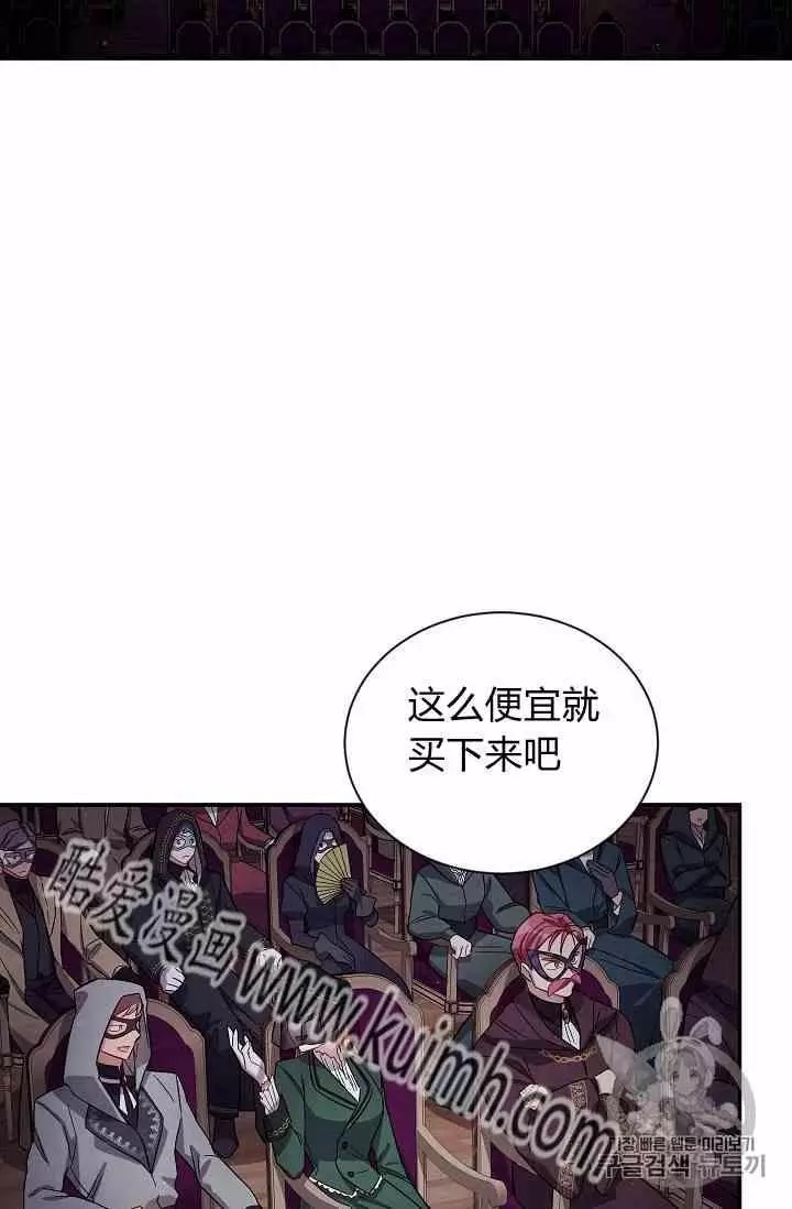 第35话13