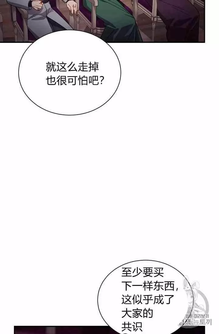 第35话14