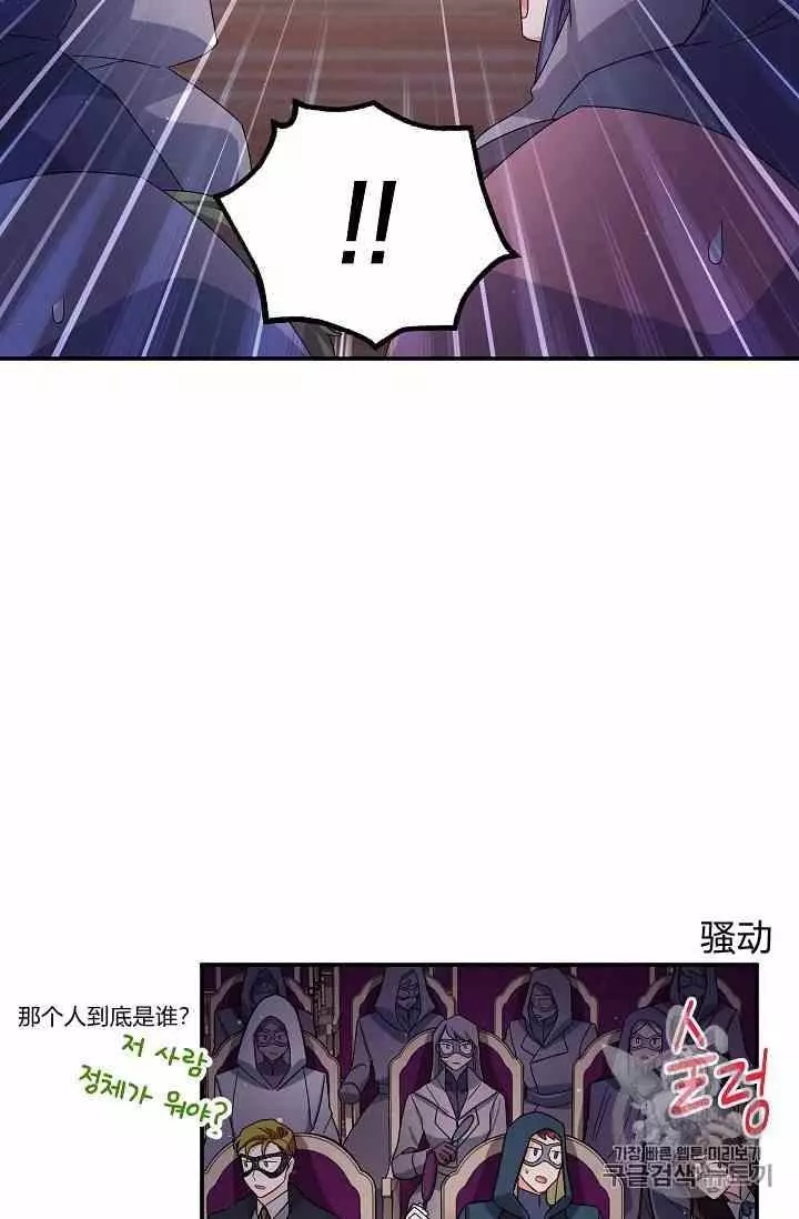 第35话17