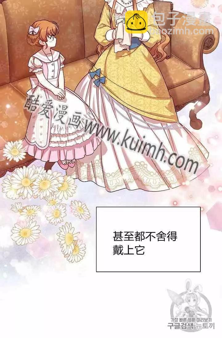第35话2
