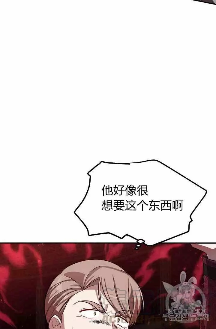 第35话20