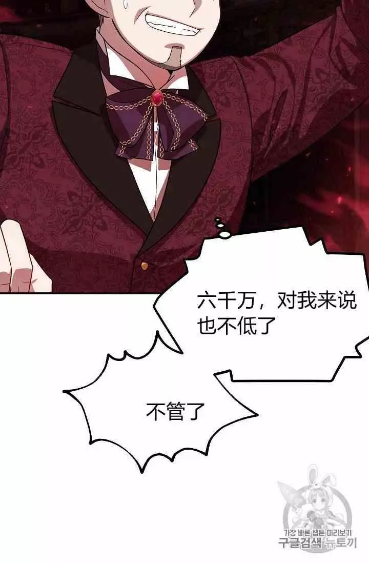 第35话21