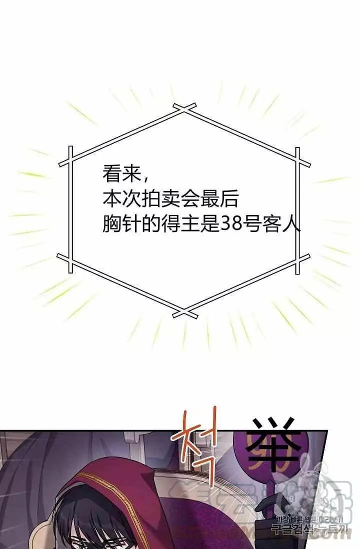 第35话24