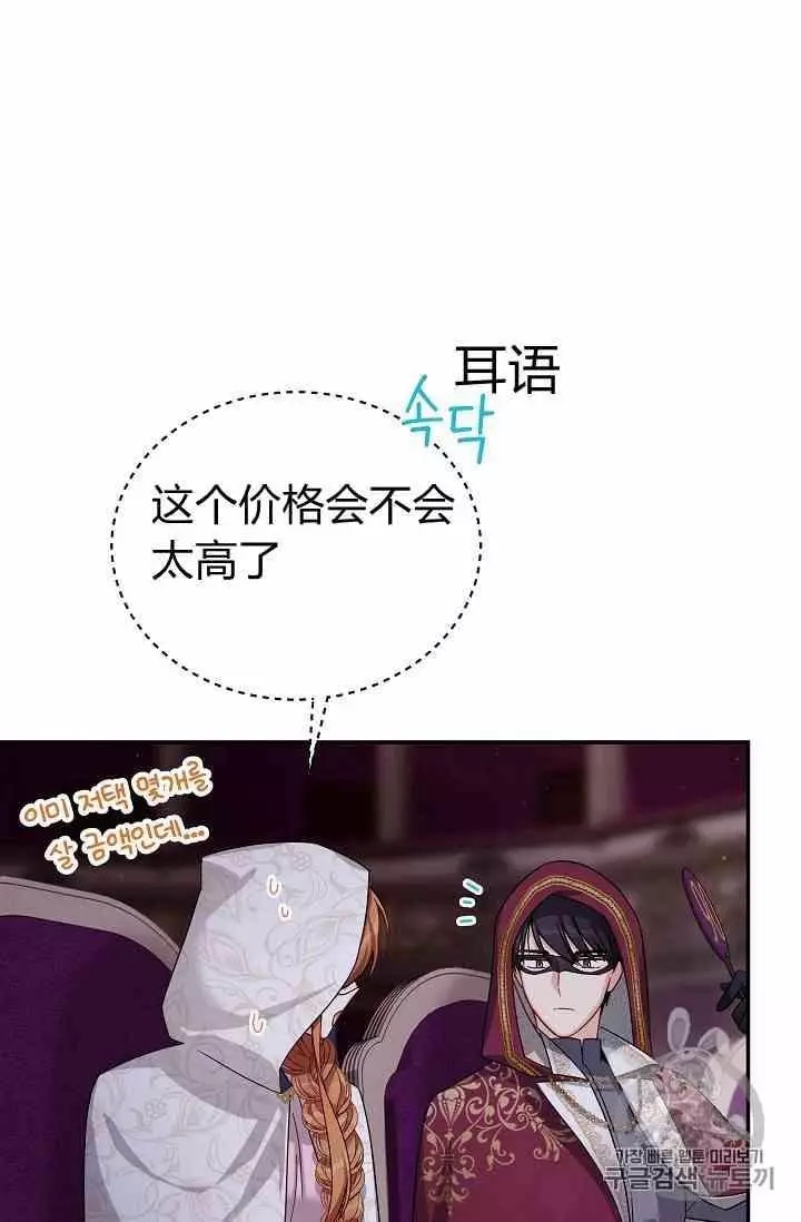 第35话27