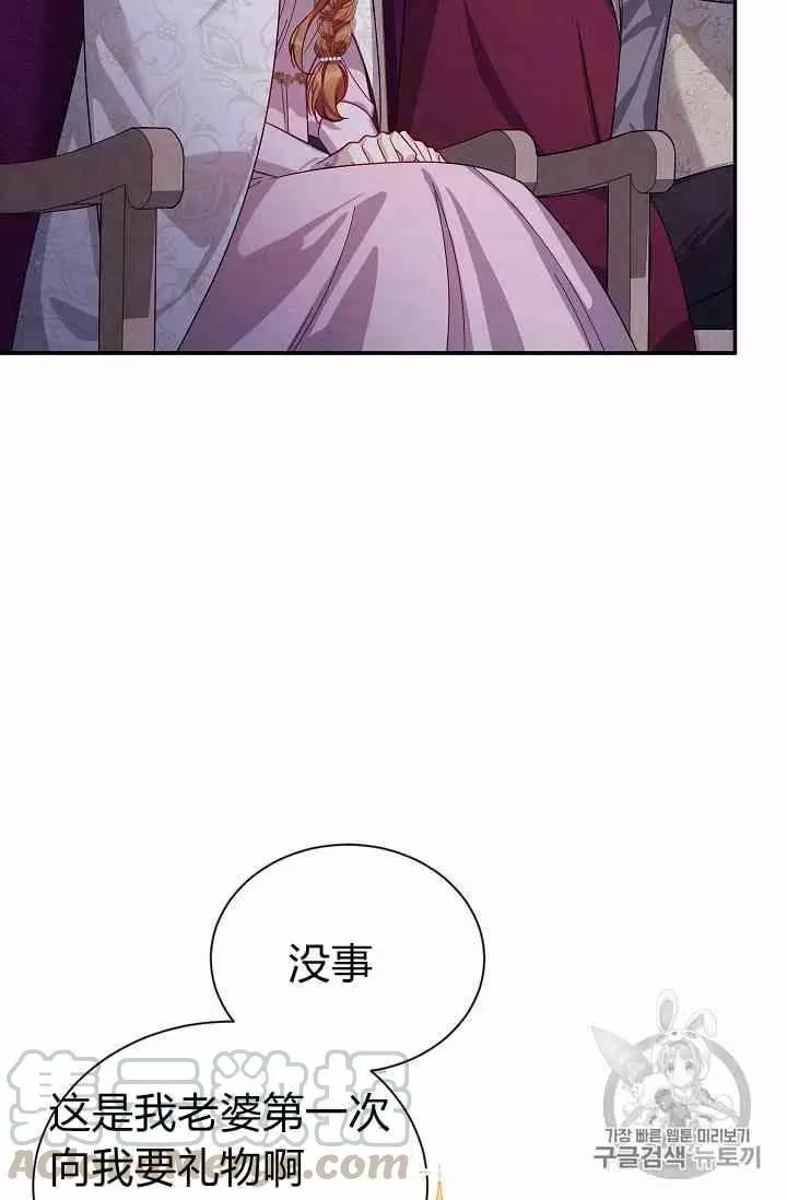 第35话28