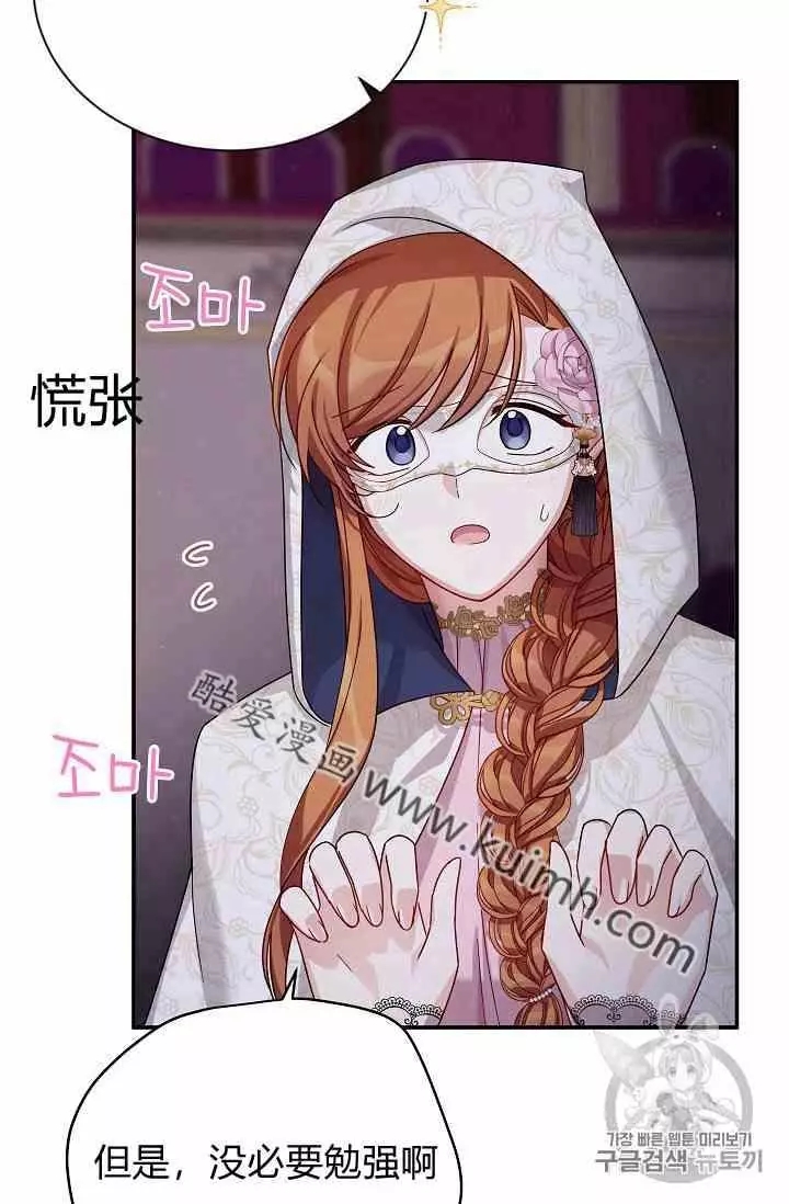 第35话29