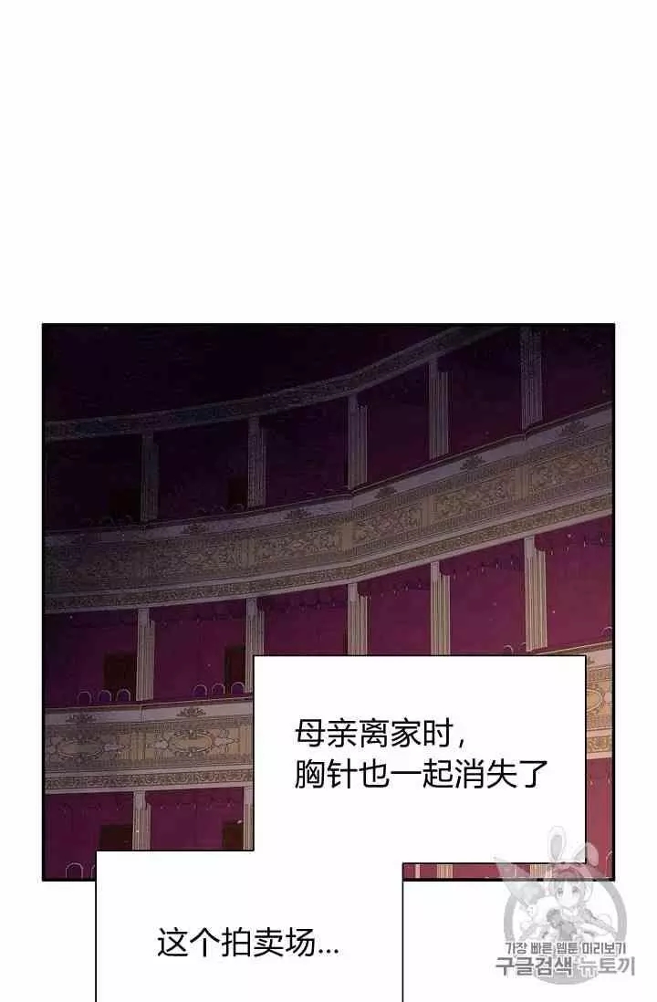第35话3