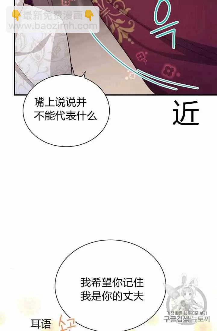 第35话34