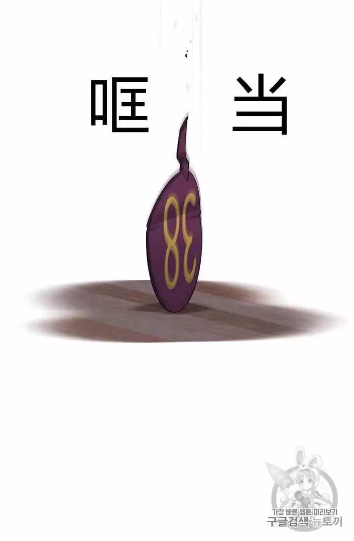 第35话39