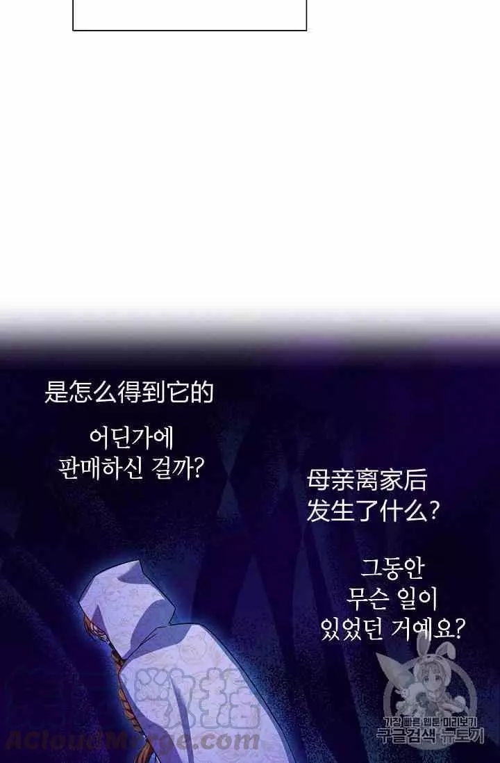 第35话4