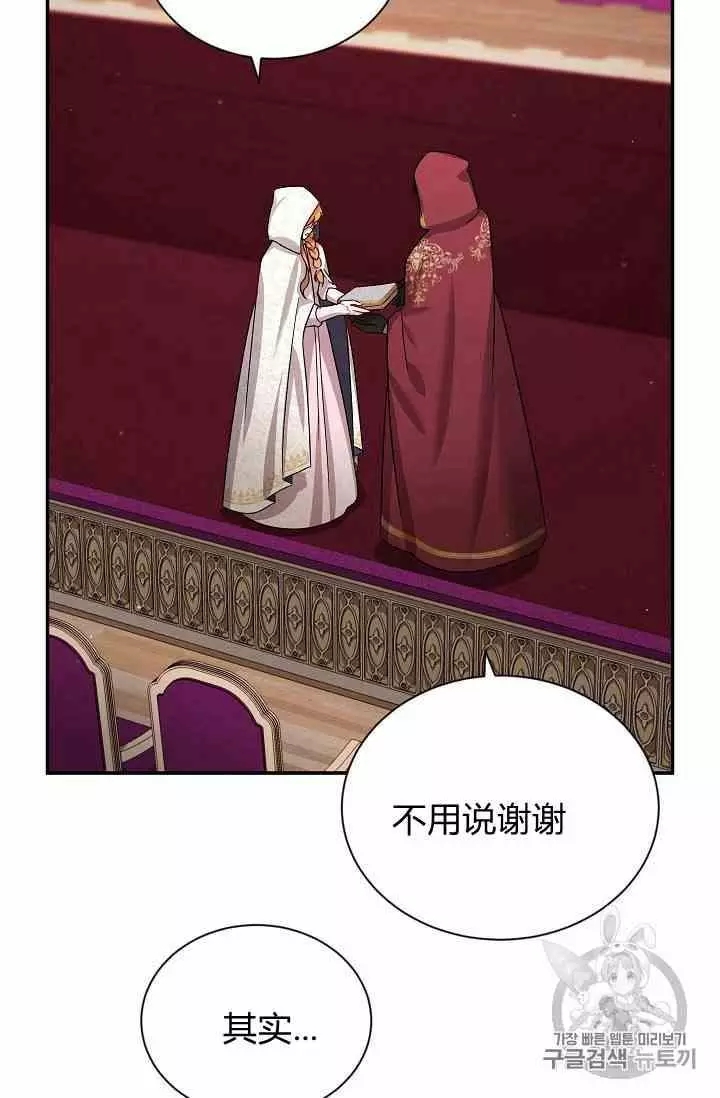 第35话43
