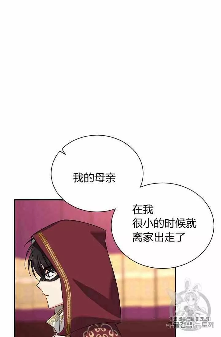 第35话45
