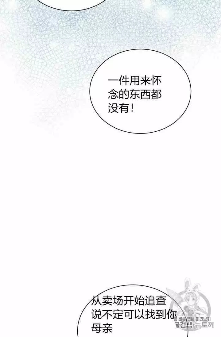 第35话47