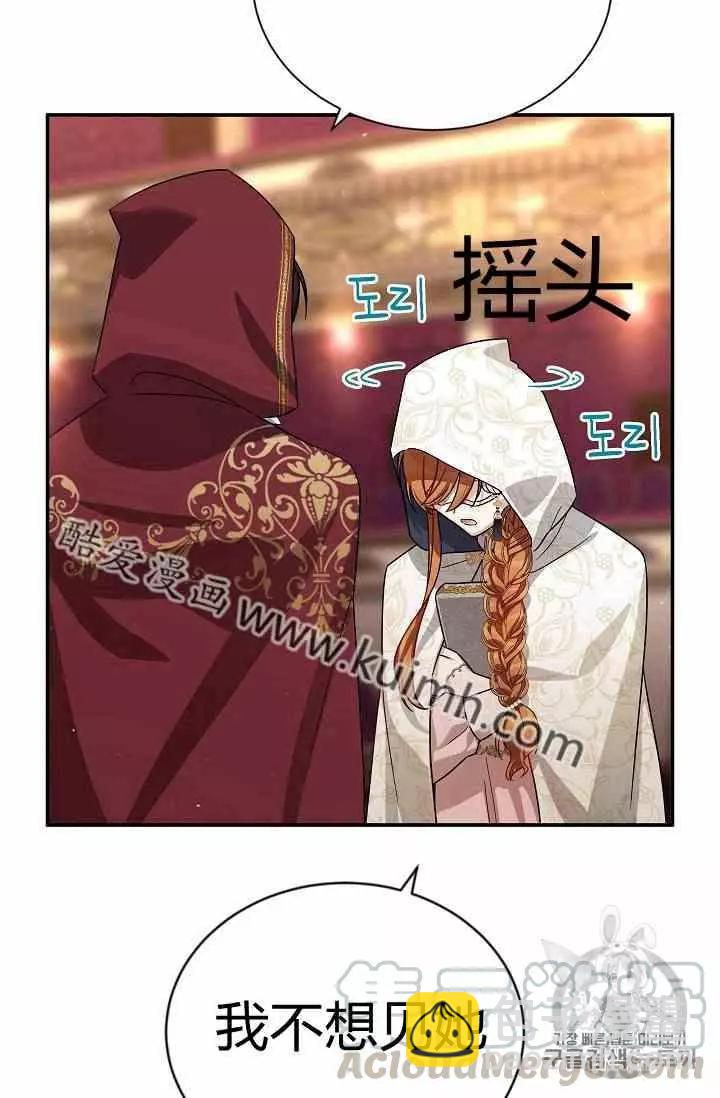 第35话52