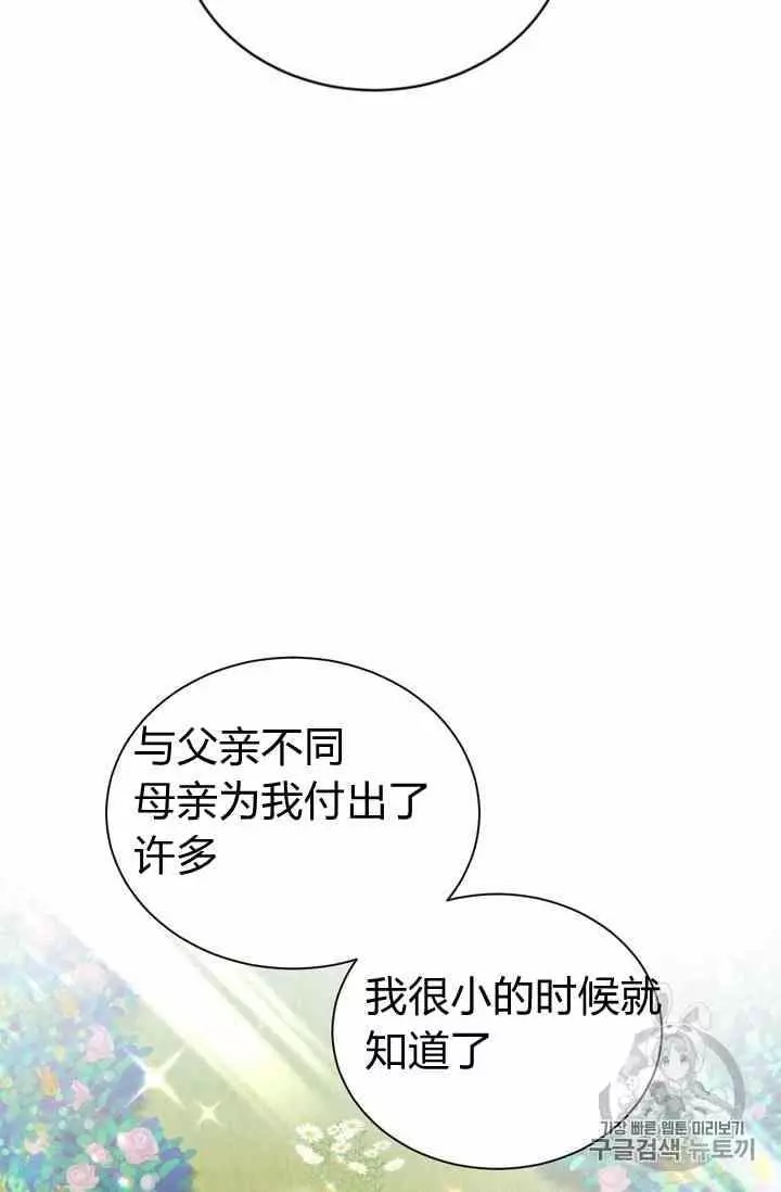 第35话53