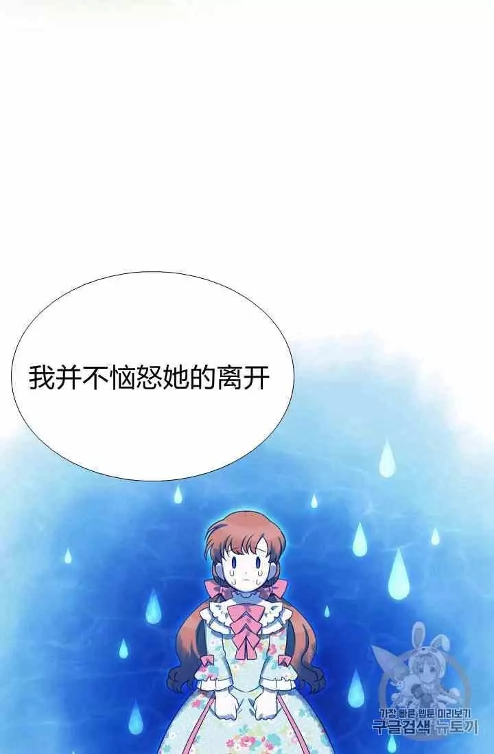 第35话55