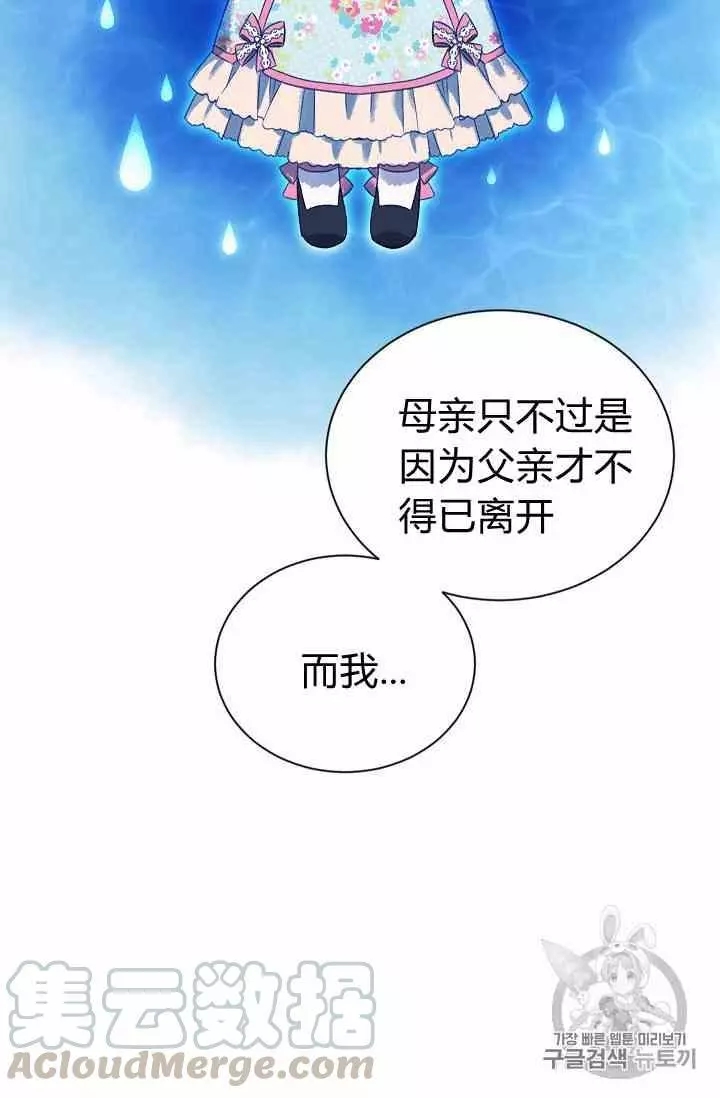 第35话56