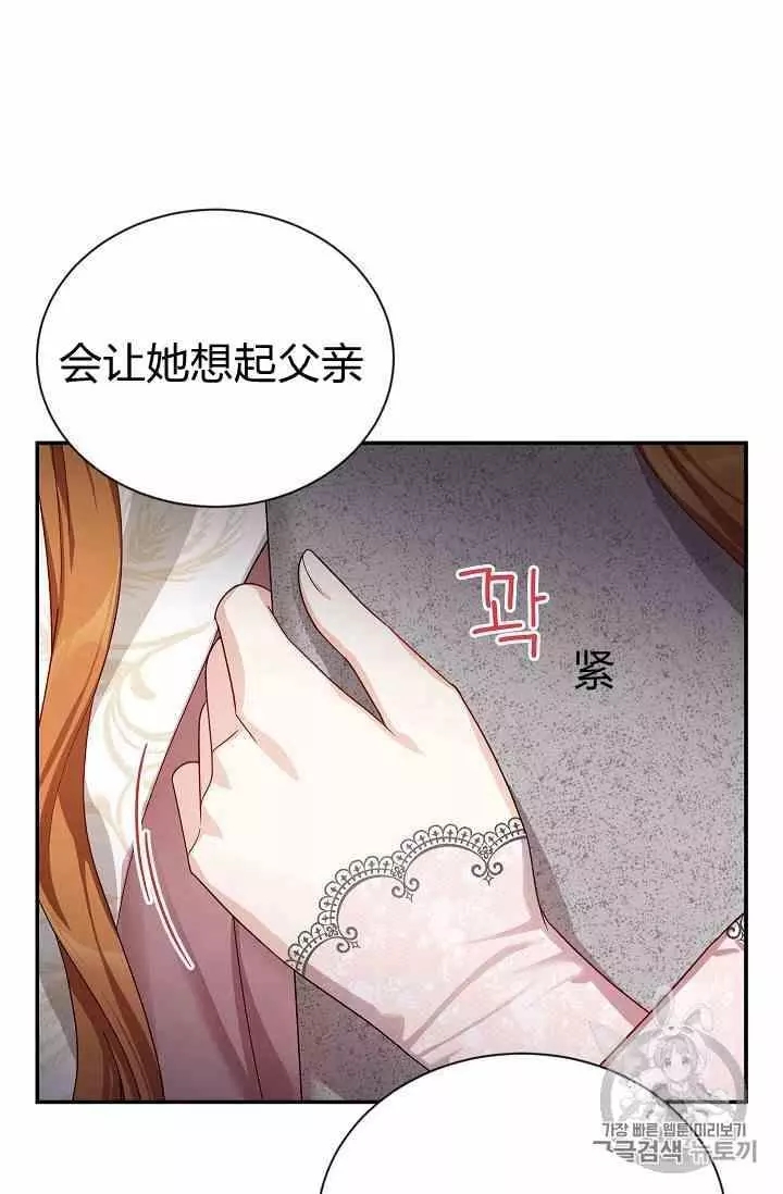 第35话57