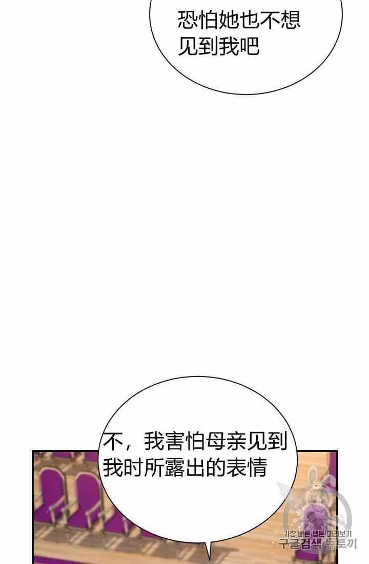 第35话58