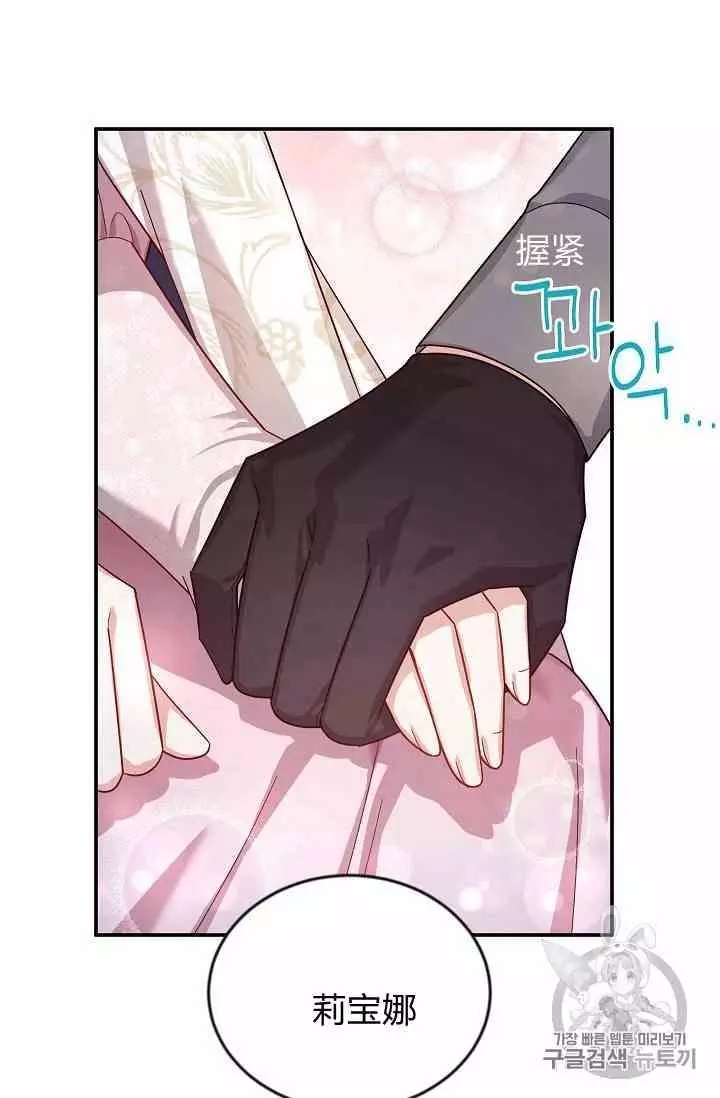 第35话6