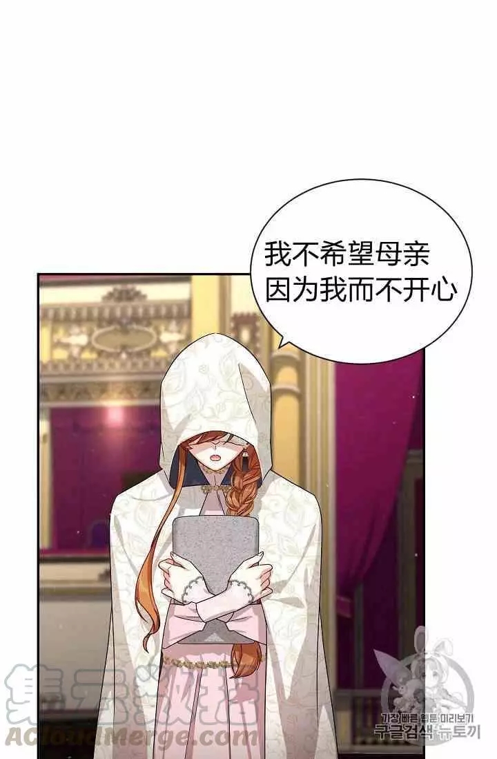 第35话60