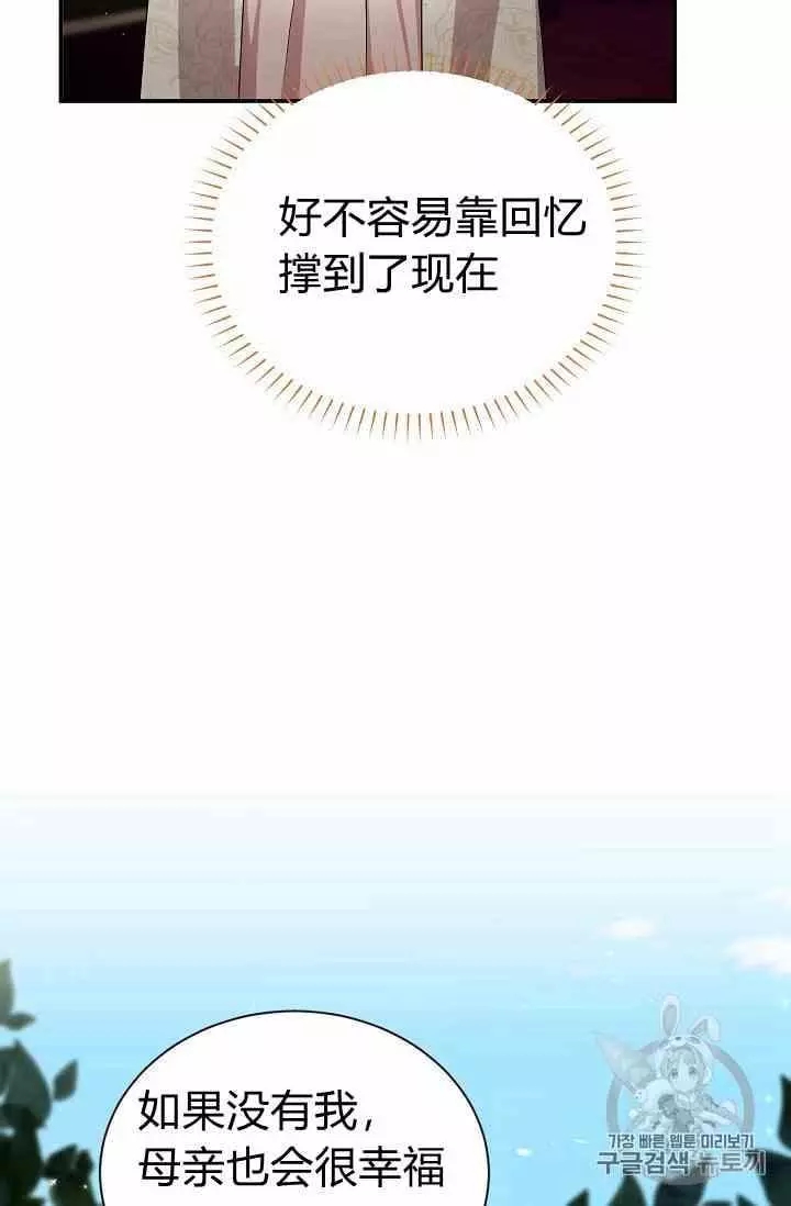 第35话61