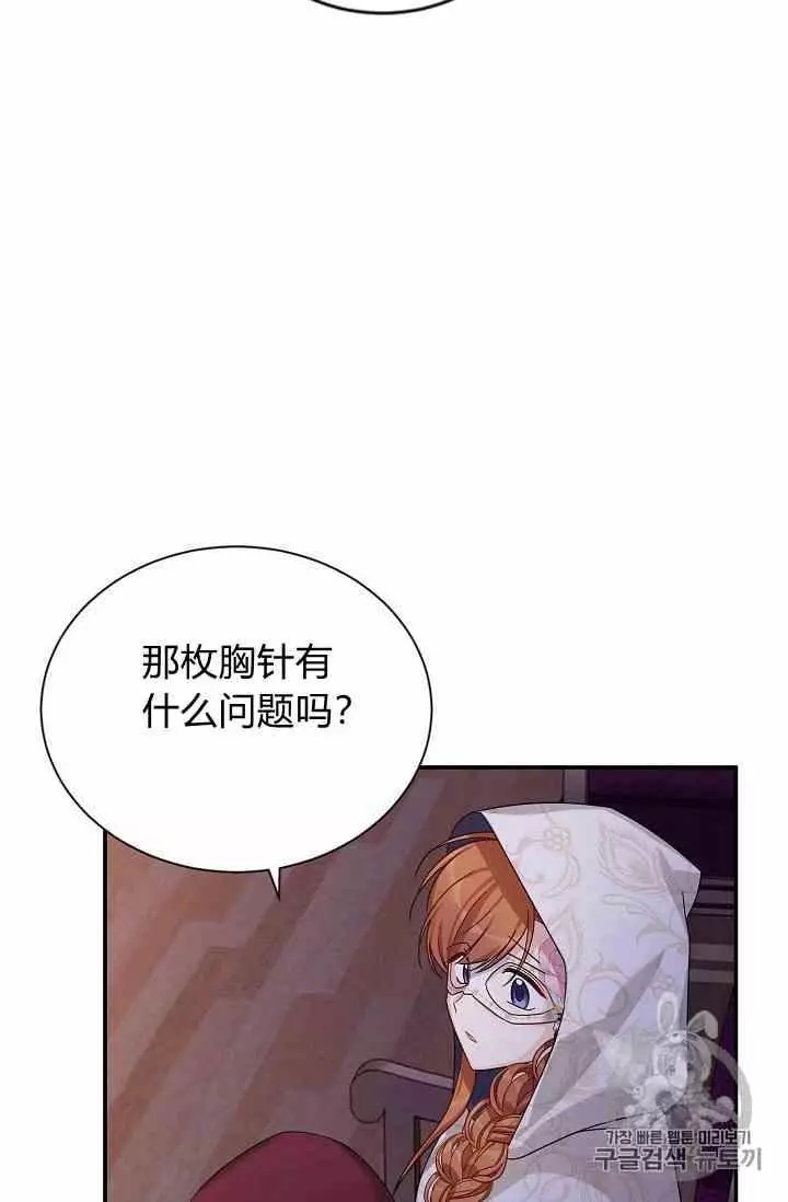 第35话7