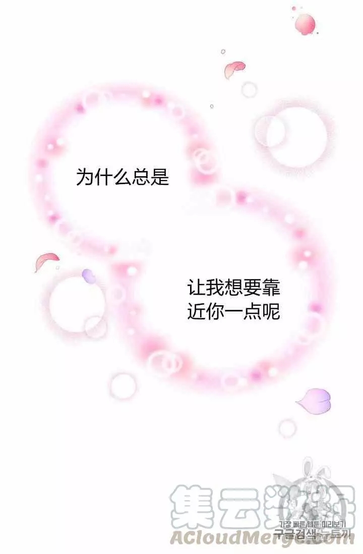第35话72