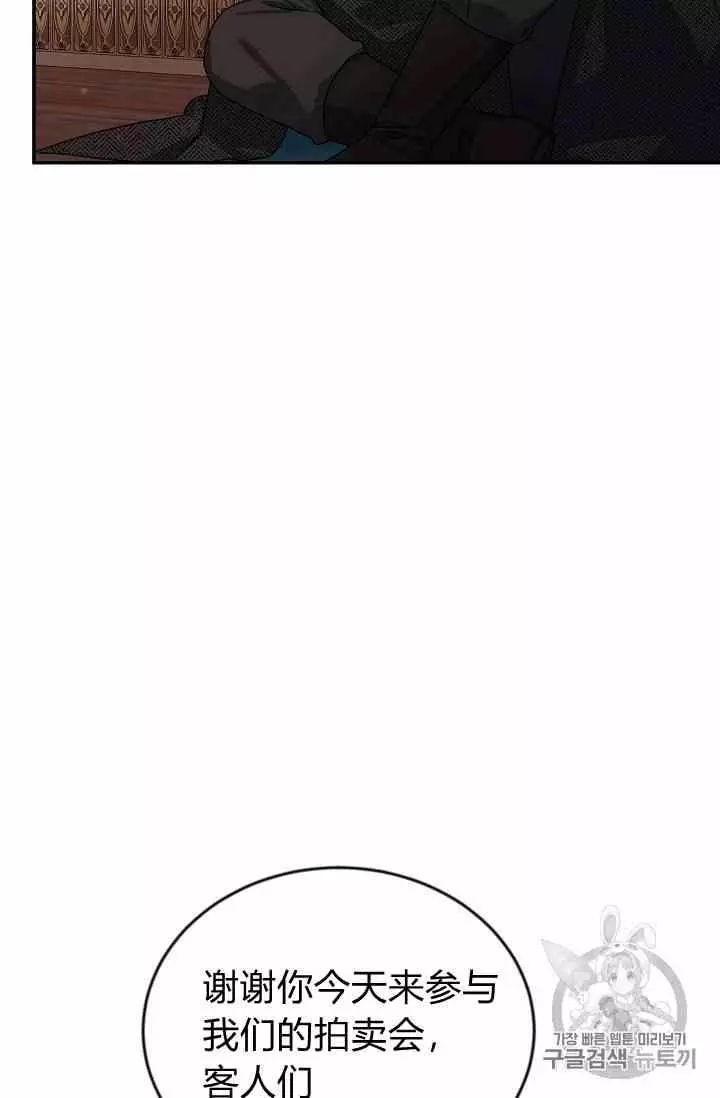 第35话74