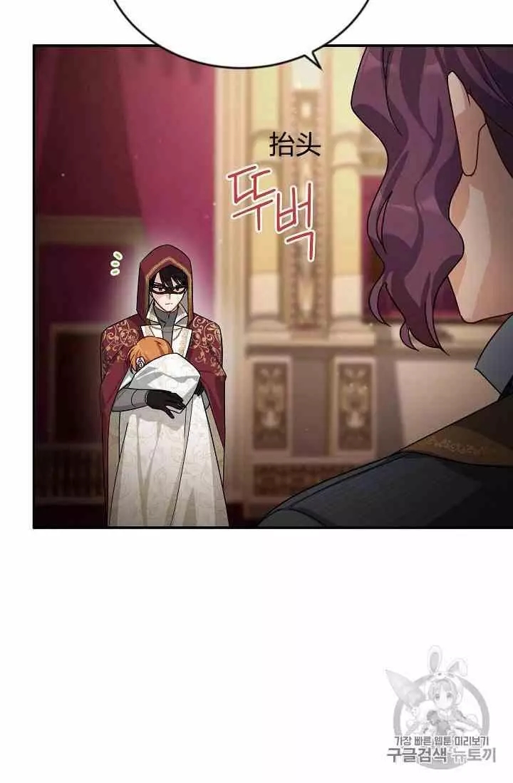 第35话75