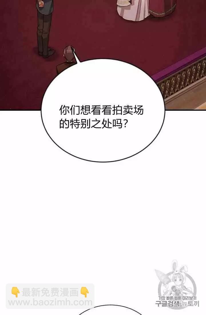 第35话78