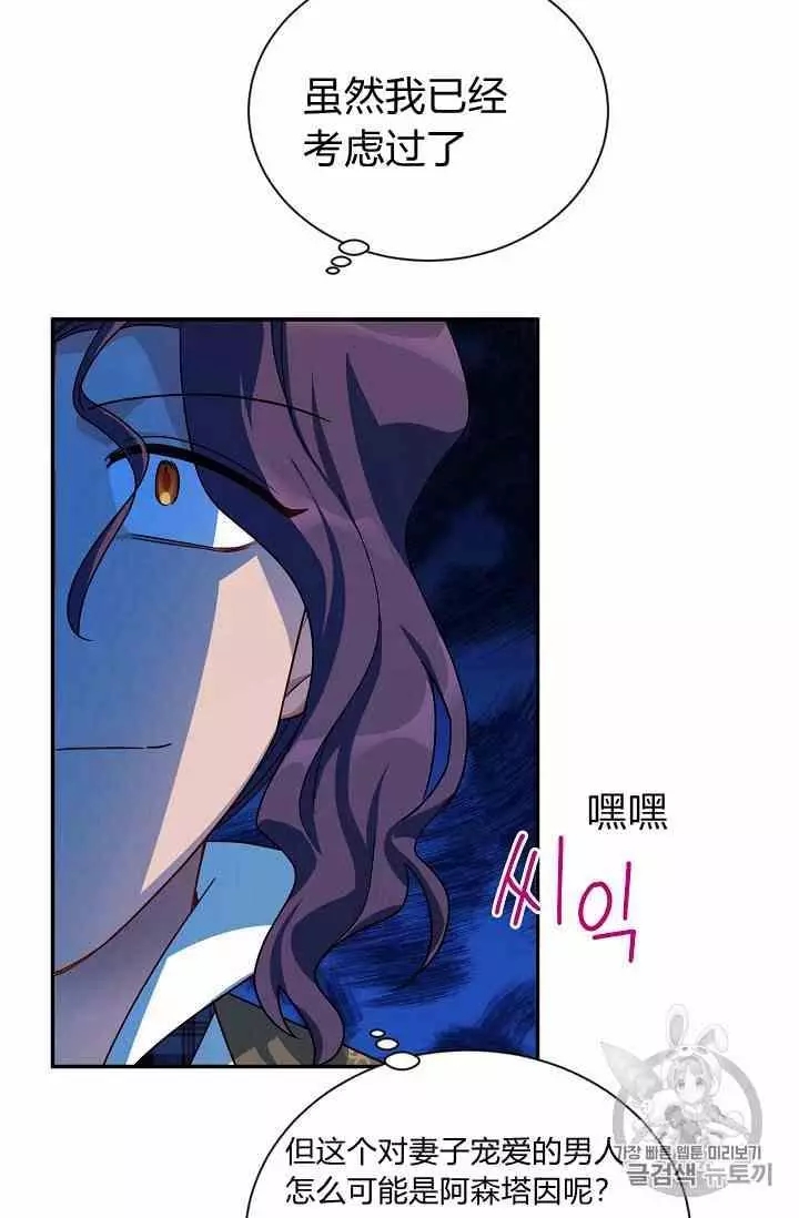 第35话79