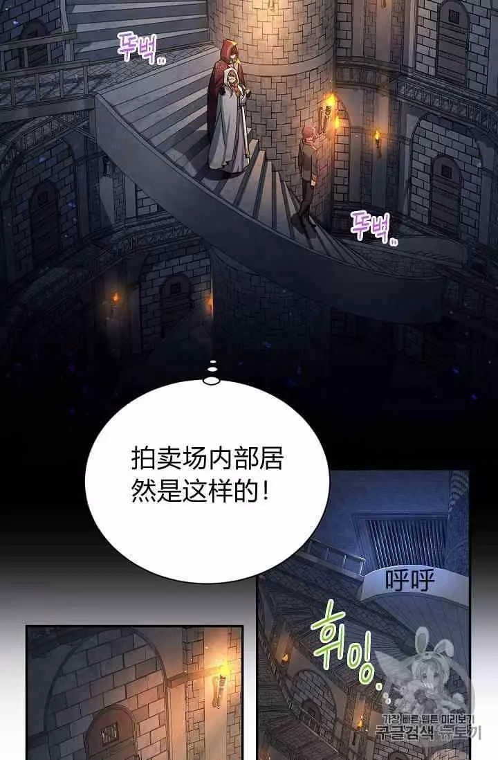 第35话83