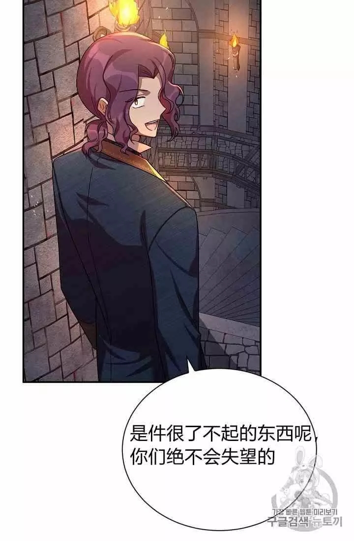 第35话85