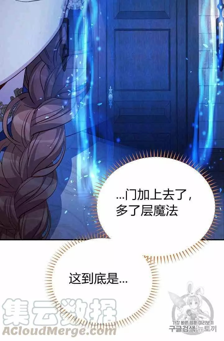第35话88